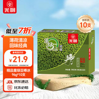 光明牌 Bright 光明 精品重绿豆棒冰 960g