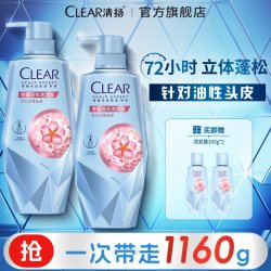 清扬 老爸推荐清扬洗发水控油去屑蓬松柔顺洗发露正品