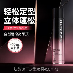 倍膳健 发胶定型喷雾男士自然蓬松头发发型女保湿啫喱水持久造型发泥干胶