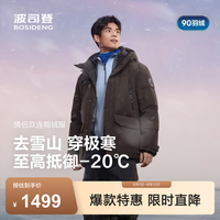 波司登 羽绒服男女情侣短款L 170/92A 体重约120-130斤