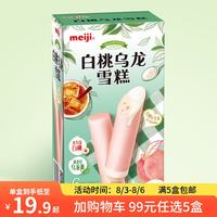 明治 冰激凌白桃乌龙69g*6支