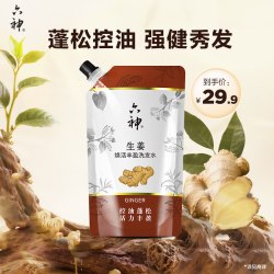 六神 生姜焕活丰盈洗发水200ML