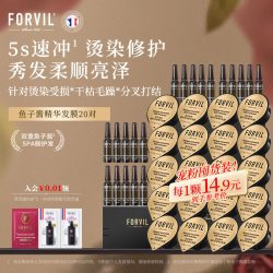 FORVIL 温莎森林鱼子酱发膜柔顺滑滋养修护干枯烫染受损毛躁