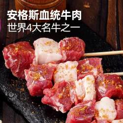 大希地 里脊+烧鸟+牛肉+羊肉串 1440g约90串 囤一次吃爽