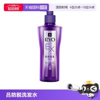 吕 防脱吕洗发水400ml 强韧发根无硅油生姜洗发膏