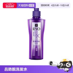 吕 防脱吕洗发水400ml 强韧发根无硅油生姜洗发膏