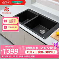 汉斯格雅 S510-F760 石英石厨房水槽台上安装石槽含下水 大双槽 414*880mm