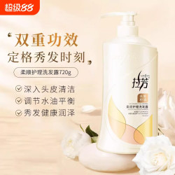 拉芳 正品拉芳去屑控油洗发露洗发水洗头膏清爽瓶家庭装护发花香沐浴