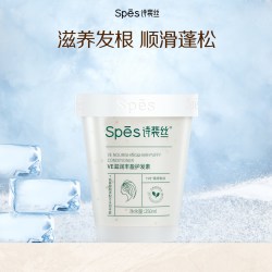 诗裴丝 控油洗发水蓬蓬水发膜洗发膏定型喷雾