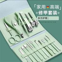 鲸意 家用指甲刀全套工具 16件套