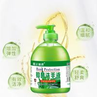 御佰草 清香型抑菌洗手液500g清洁保湿儿童家用家庭装 p抑菌洗手液1瓶