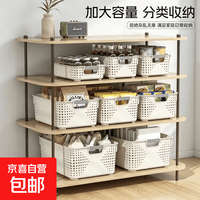 厨房收纳筐塑料储物盒大容量沥水篮洗菜盆 奶油色特大号高款2个装