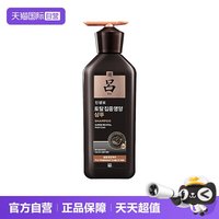 吕 黑吕洗发水御时生机韩国原装进口滋源修护柔顺