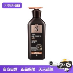 吕 黑吕洗发水御时生机韩国原装进口滋源修护柔顺