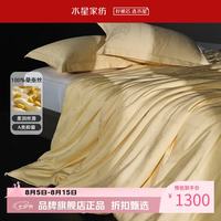 水星家纺 A类100%桑蚕丝春秋被芯金桑蚕丝春秋被子 帝·金谕全棉金桑蚕丝春秋被200*230cm
