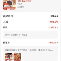 订单截图缩略图