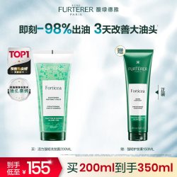 馥绿德雅 绿珠洗头膏控油活力强韧蓬松修护洗发水