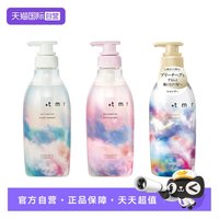 芬浓 缇茉柔+tmr洗发水470ml柔顺丰盈 盈润滋养 柔亮焕彩