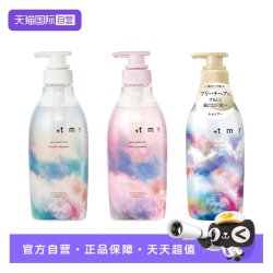 芬浓 缇茉柔+tmr洗发水470ml柔顺丰盈 盈润滋养 柔亮焕彩