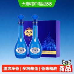 洋河 蓝色经典 梦之蓝 M6 52%vol 浓香型白酒