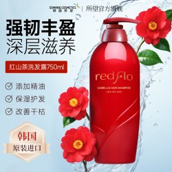 SOMANG 韩国所望红花山茶籽精油洗发水护发防断发滋润柔顺顺滑正品男女士