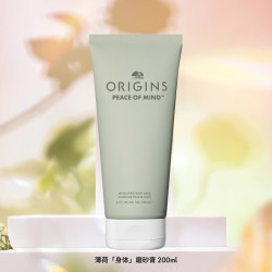 悦木之源 怡然自得去角质磨砂膏（尤加利薄荷香调）200ml