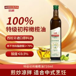 品利 特级初榨橄榄油 720ml