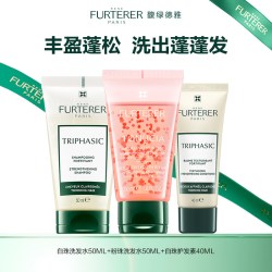 馥绿德雅 小白珠洗发水粉珠洗头膏丰盈蓬松护发素