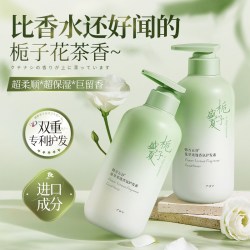 韩方五谷 护发素女柔顺顺滑官方正品牌排行榜持久留香发膜染烫修复干枯补水