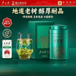 卢正浩 老茶蓬 明前特级龙井茶 50g 罐装