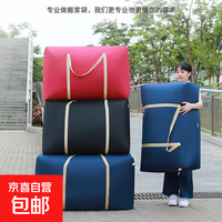 京喜 超大容量防水衣物打包袋 旅行包 行李包 40L 藏青