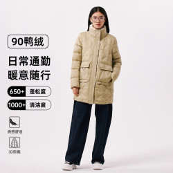 千仞岗 春秋季羽绒服中长款女士立领休闲上衣外套百搭通勤时尚保暖防寒服 燕麦色