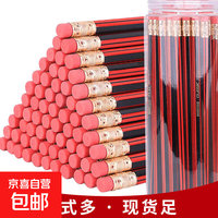 京喜 DIY手工串珠玩具 20支装