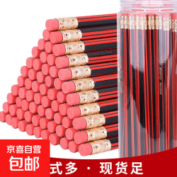 京喜 DIY手工串珠玩具 20支装