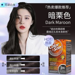 三橡树 法国三橡树染发剂纯植物天然无刺激染发膏孕妇可用