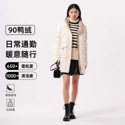 千仞岗 春秋季羽绒服中长款女士立领 奶油白  断码特价
