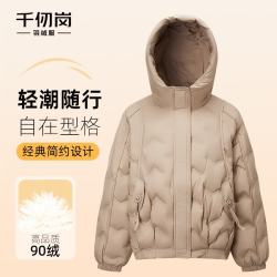 千仞岗 真五折~650+蓬松鸭绒短款羽绒服 多色可选