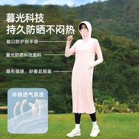 欧夏 女神长款防晒衣女户外出行轻薄透气原纱防紫外线风衣外套