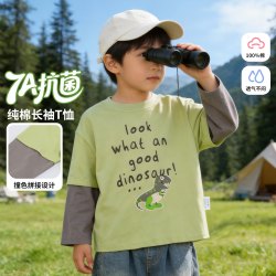 贝贝怡 童装儿童长袖T恤男女童撞色拼接打底衫2026新款宝宝上衣潮