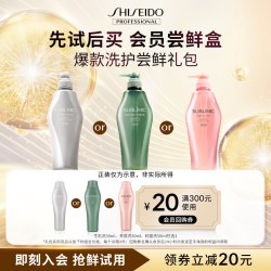 资生堂 专业美发头皮生机洗发水焕活强韧发丝50ml新