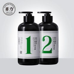 姜力 洗发水护发素洗护套装去屑控油生姜洗发水官方旗舰店正品品牌