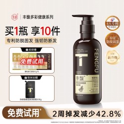 紫郁 生姜防脱洗发水固发去屑止痒洗发露控油养发防断掉发洗头膏正品牌