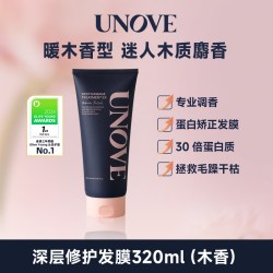 UNOVE 柔诺伊护发发膜韩国护发素女柔顺顺滑毛躁干枯