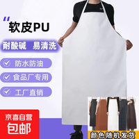 京喜 厨房皮革围裙耐刮PU围兜家用防水防油防污易清洁烘焙餐饮专用 随机