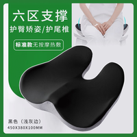 按摩加热坐垫办公室减压电热坐垫椅子座垫矫姿热敷垫PC肌训练器 可拆洗|记忆棉/黑色（浅灰边）