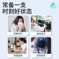 乐比（LOOBI）韩国进口鼻通棒鼻爽通鼻吸式上班防犯困加班差旅醒神提神通鼻通气 鼻通棒蜜桃味1支