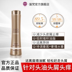 笛梵 水精灵洗发水400ml控油去头屑止头痒留香洗发露去屑痒S5