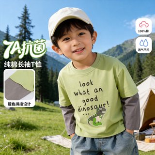 贝贝怡 撞色拼接 儿童长袖T恤