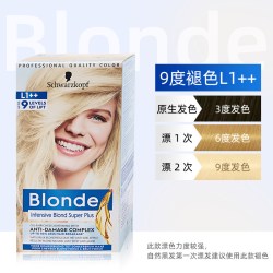 施华蔻 漂发剂强力褪色膏Blonde白金色染发剂去黄不伤发L9度漂浅霜