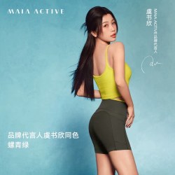 MAIA ACTIVE 腰精短短裤骑行4分口袋款运动瑜伽裤 MAIAACTIVE